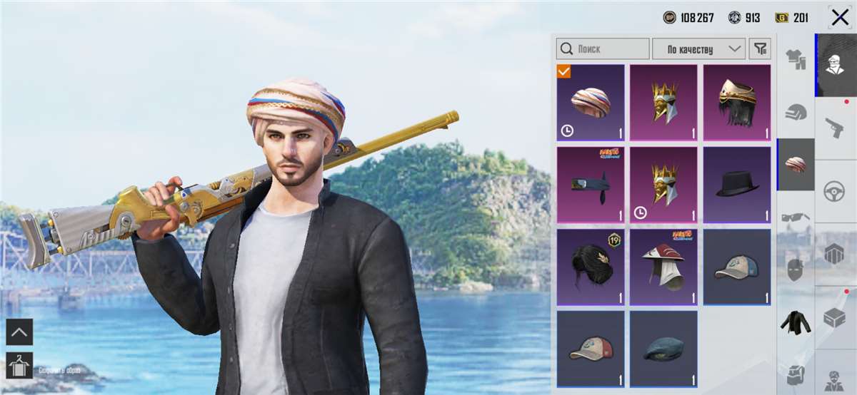 продажа аккаунта к игре PUBG MOBILE